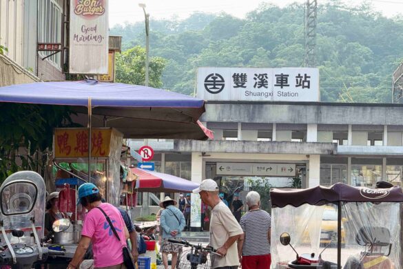 新北雙溪1