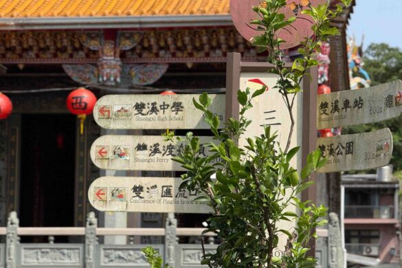 新北雙溪11